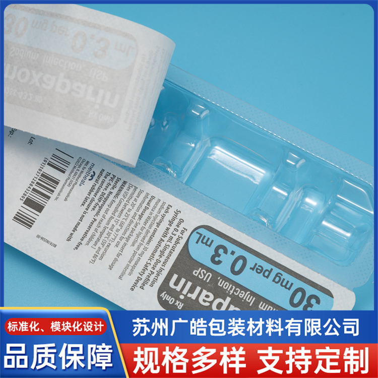 灭菌热熔胶涂胶纸