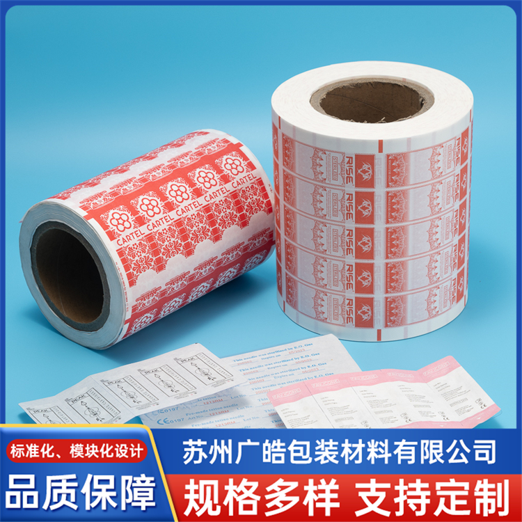 透气透析纸卷材